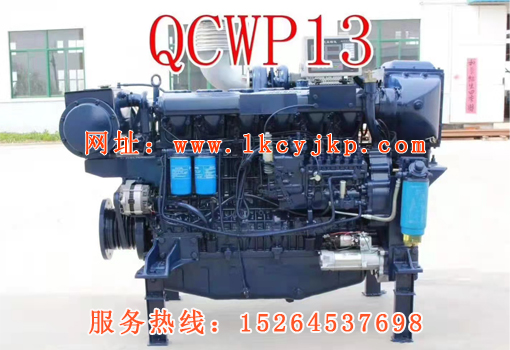 engine